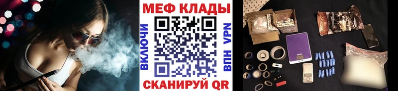 Наркотические вещества Верхний Уфалей ГАШ  Метамфетамин  АМФ  Марихуана  Меф  Альфа ПВП 