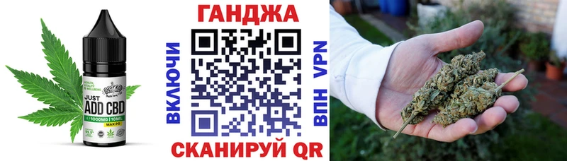 как найти   Верхний Уфалей  Еда ТГК конопля 