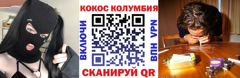 Кокаин 99% Верхний Уфалей