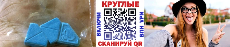 OMG онион  Верхний Уфалей  Экстази MDMA  продажа наркотиков 