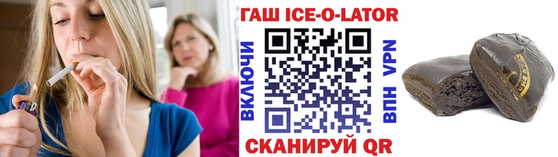 Гашиш Premium  MEGA   даркнет наркотические препараты  Верхний Уфалей 