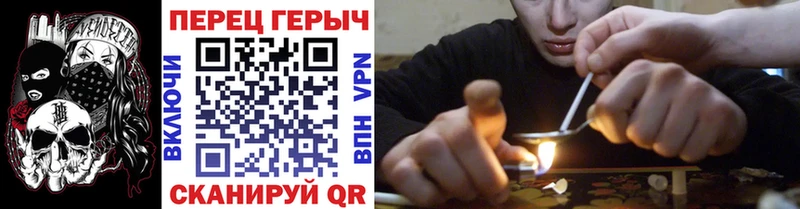 ГЕРОИН герыч  Верхний Уфалей 
