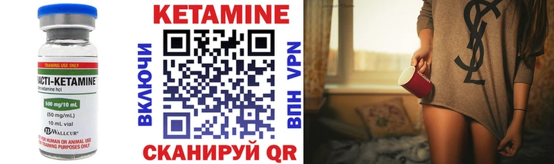 КЕТАМИН ketamine  Верхний Уфалей 