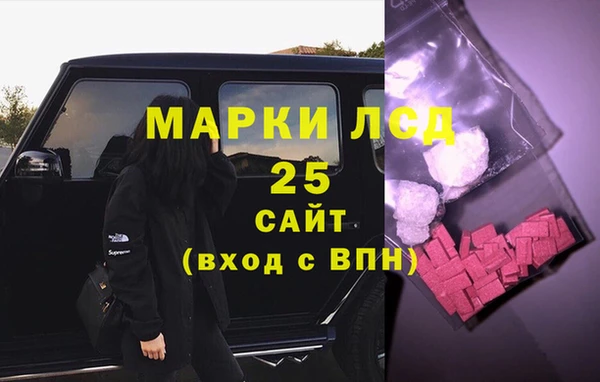 ALPHA-PVP Белоозёрский
