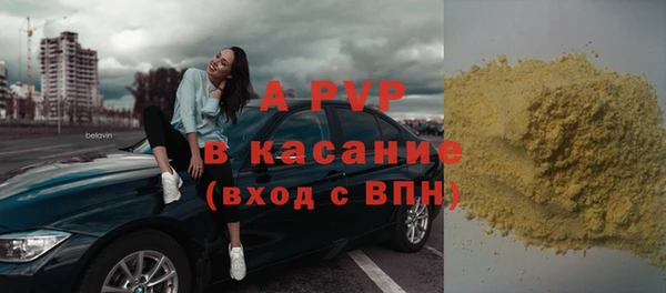 ALPHA-PVP Белоозёрский