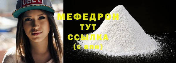 ALPHA-PVP Белоозёрский