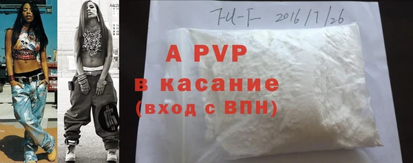 ALPHA-PVP Белоозёрский