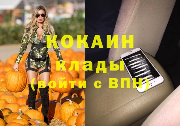 ПСИЛОЦИБИНОВЫЕ ГРИБЫ Беломорск