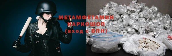 ПСИЛОЦИБИНОВЫЕ ГРИБЫ Беломорск