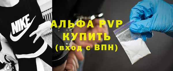 ALPHA-PVP Белоозёрский