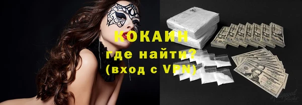 ПСИЛОЦИБИНОВЫЕ ГРИБЫ Беломорск