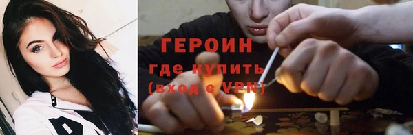 ПСИЛОЦИБИНОВЫЕ ГРИБЫ Беломорск