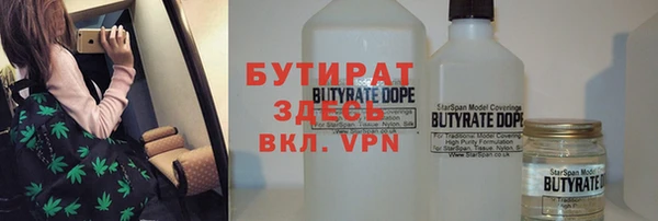 ALPHA-PVP Белоозёрский