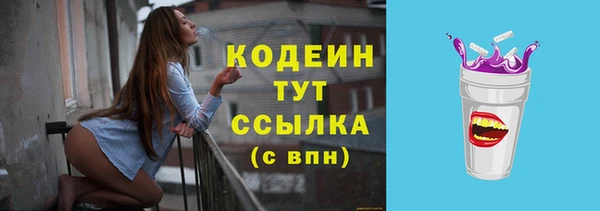 ALPHA-PVP Белоозёрский