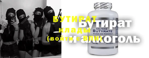 МДПВ Белокуриха