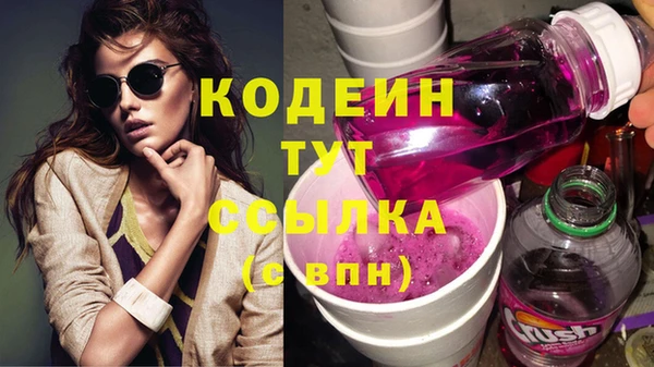 ПСИЛОЦИБИНОВЫЕ ГРИБЫ Беломорск