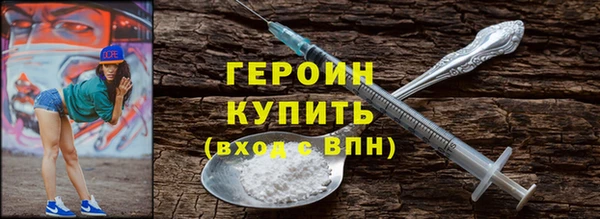 ПСИЛОЦИБИНОВЫЕ ГРИБЫ Беломорск