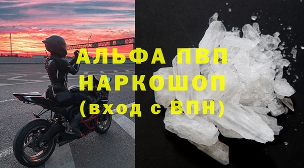 ALPHA-PVP Белоозёрский