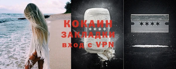 ПСИЛОЦИБИНОВЫЕ ГРИБЫ Беломорск