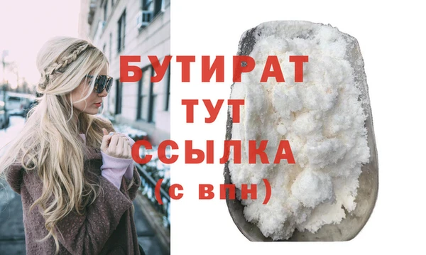 ПСИЛОЦИБИНОВЫЕ ГРИБЫ Беломорск