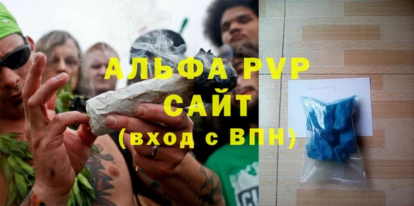 ALPHA-PVP Белоозёрский