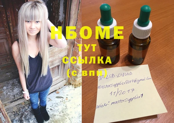 ПСИЛОЦИБИНОВЫЕ ГРИБЫ Беломорск