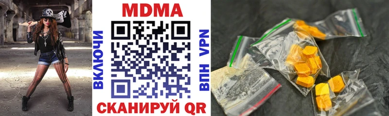 MDMA молли закладка Верхний Уфалей