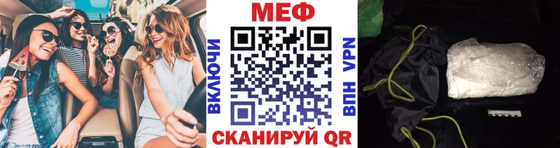 MEGA ссылки  как найти закладки  Верхний Уфалей  МЯУ-МЯУ mephedrone 
