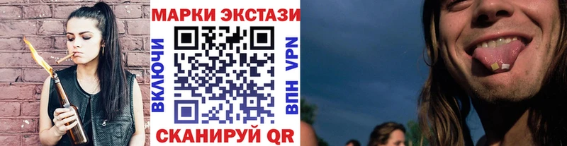 Марки NBOMe 1500мкг  где продают наркотики  OMG tor  Верхний Уфалей 